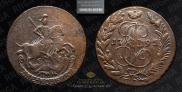 2 копейки 1795 года