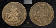 1 kopeck 1795 year