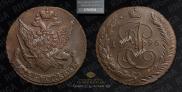 5 kopecks 1796 year