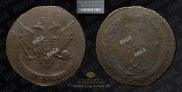 5 копеек 1793 года