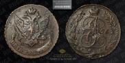 5 kopecks 1796 year