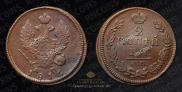 2 копейки 1816 года