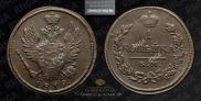 1 kopeck 1819 year