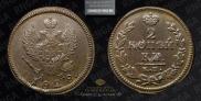 2 kopecks 1828 year