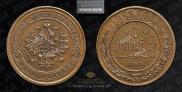 1 копейка 1868 года
