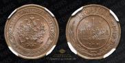 1 kopeck 1884 year