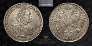1 rouble 1721 year