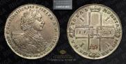 1 rouble 1723 year