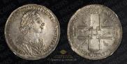 1 рубль 1724 года