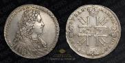 1 rouble 1728 year