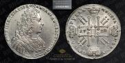 1 rouble 1728 year