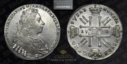 1 rouble 1728 year