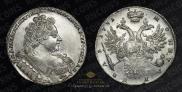 1 rouble 1731 year