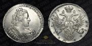 1 rouble 1733 year