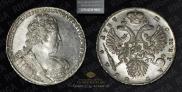 1 rouble 1733 year