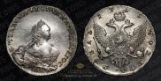 1 rouble 1755 year