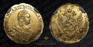 1 рубль 1756 года