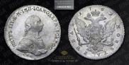 1 rouble 1762 year