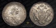 1 rouble 1774 year