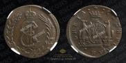 2 kopecks 1779 year