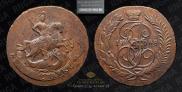 2 копейки 1788 года