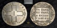 1 rouble 1798 year