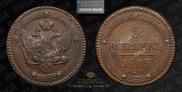 5 kopecks 1803 year