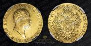 50 złotych 1818 year