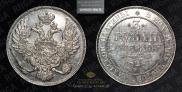 3 рубля 1828 года