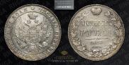 1 rouble 1833 year