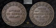 Rouble Module 1845 year