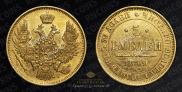 5 roubles 1849 year