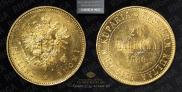 20 markkaa 1880 year