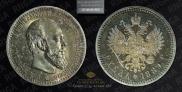 1 рубль 1889 года