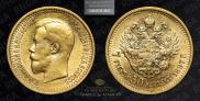 7,5 roubles 1897 year