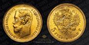5 roubles 1902 year