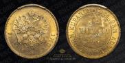 20 markkaa 1904 year