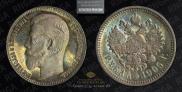 1 rouble 1905 year