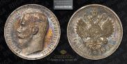 1 rouble 1906 year