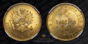 20 markkaa 1910 year