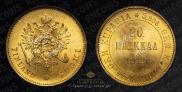 20 markkaa 1912 year
