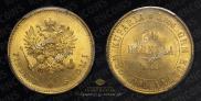 20 markkaa 1912 year