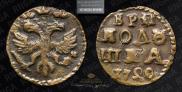 Polushka 1720 year