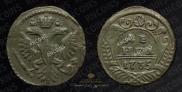 Denga 1735 year