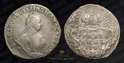Гривенник 1748 года