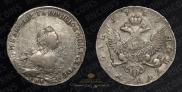 1 rouble 1755 year
