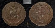 5 kopecks 1763 year