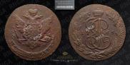 5 kopecks 1766 year