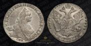 20 kopecks 1771 year