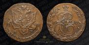 5 копеек 1780 года
